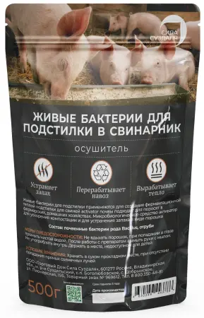 Живые бактерии для подстилки в свинарнике 500 г от производителя Сила Суздаля
