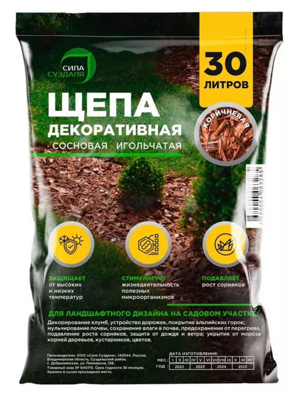 Щепа декоративная 30 л - коричневая от производителя Сила Суздаля