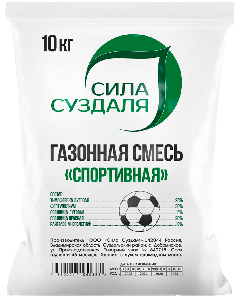 Газонная трава - Спортивная 10 кг от производителя Сила Суздаля