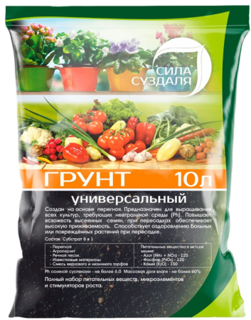 грунт питательный универсальный, 10 л - товары для фермеров Сила Суздаля