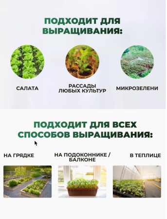 грунт для рассады 10 л - товары для фермеров Сила Суздаля