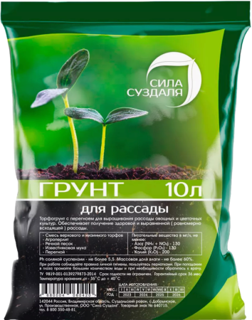 грунт для рассады 10 л - товары для фермеров Сила Суздаля
