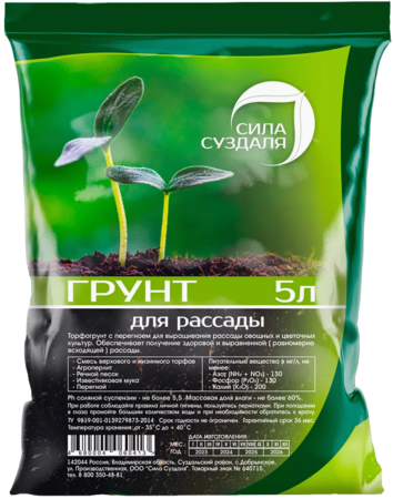 грунт для рассады 5 литров - товары для фермеров Сила Суздаля