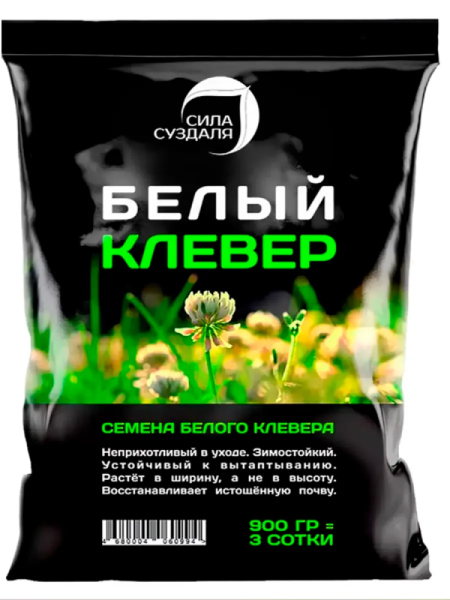 Клевер белый 900 грамм от производителя Сила Суздаля