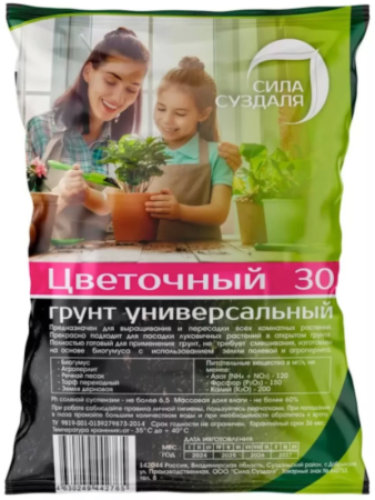 грунт для цветов, 30 л - товары для фермеров Сила Суздаля