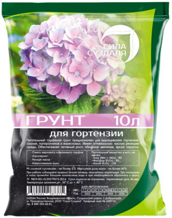 грунт для гортензий - товары для фермеров Сила Суздаля