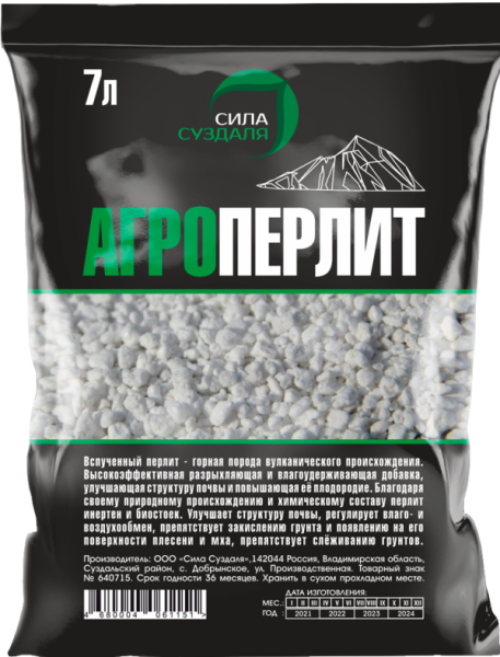 Агроперлит 7 литров Сила Суздаля от производителя Сила Суздаля