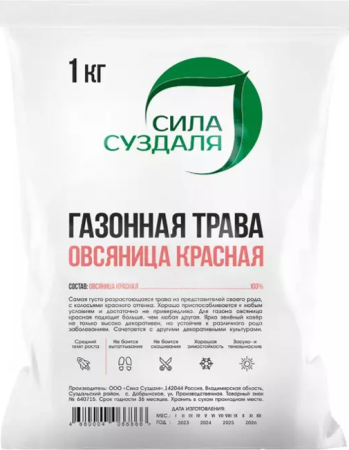 овсяница красная 1 кг - товары для фермеров Сила Суздаля
