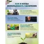 удобрение весеннее универсальное для сада и огорода 5 кг - товары для фермеров Сила Суздаля