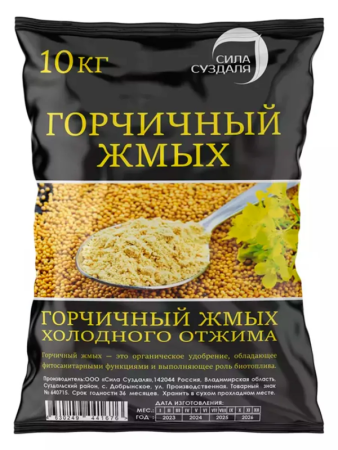 горчичный жмых 10 кг - товары для фермеров Сила Суздаля