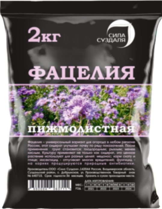 Фацелия 2 кг 