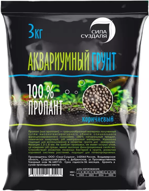 Грунт для аквариума 3кг