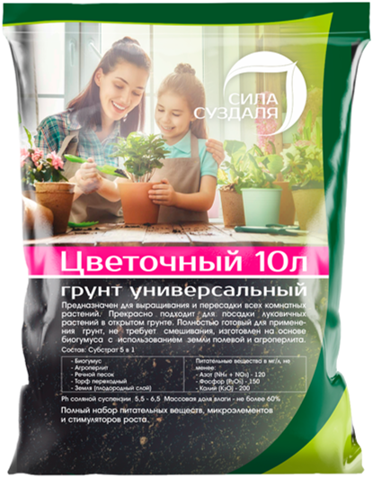 Грунты для растений
