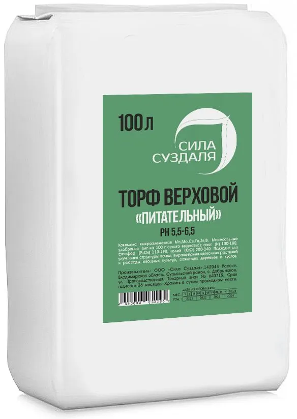 Торф верховой Питательный 100 л от производителя Сила Суздаля