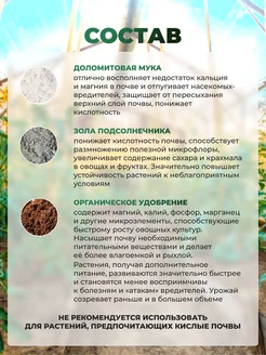 осеннее удобрение универсальное 5 кг - товары для фермеров Сила Суздаля