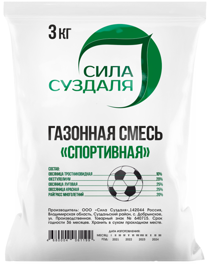 Газонная трава - Спортивная 3 кг от производителя Сила Суздаля