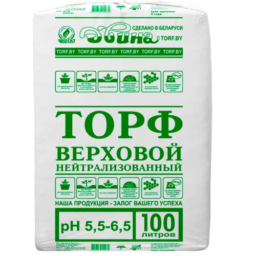 Торф от 5 до 250 литров