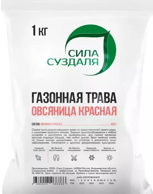 Овсяница красная 1 кг от производителя Сила Суздаля