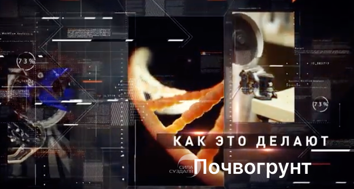 Телеканал Губерния 33 Телеканал Губерния 33