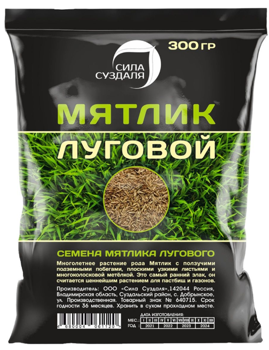 Мятлик луговой 300 гр от производителя Сила Суздаля