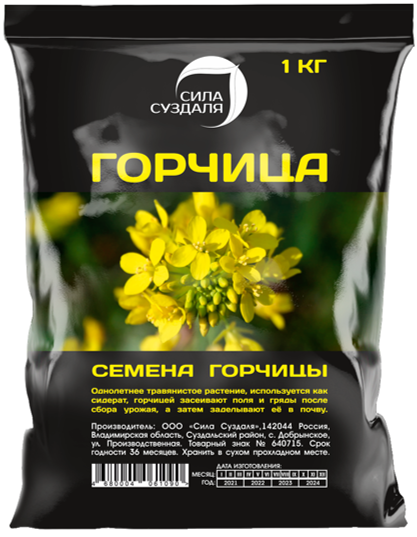 Горчица 1 кг 