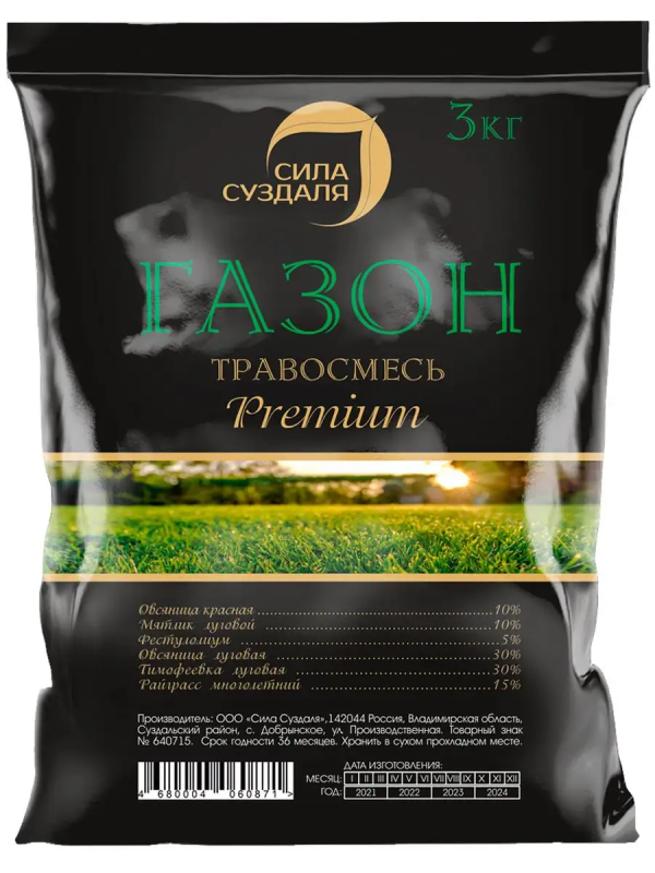 Газонная трава смесь премиум 3 кг от производителя Сила Суздаля