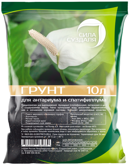 Грунт для антуриума, спатифиллума и замиокулькаса от производителя Сила Суздаля