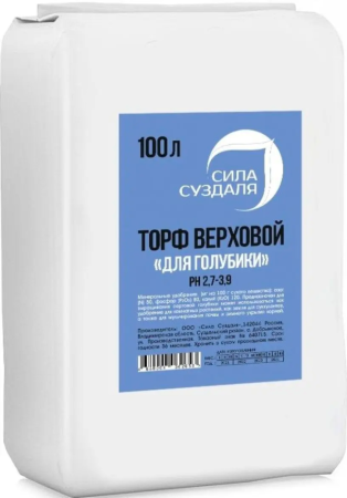 питательный торфяной грунт для голубики и ягодных, 100 литров, сила суздаля - товары для фермеров Сила Суздаля