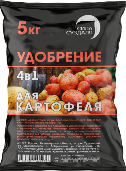 Удобрение для картофеля при посадке от производителя Сила Суздаля