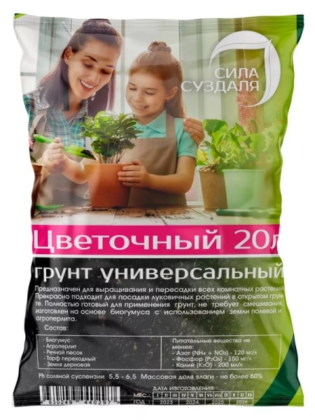 Грунт для цветов универсальный, 20 литров от производителя Сила Суздаля