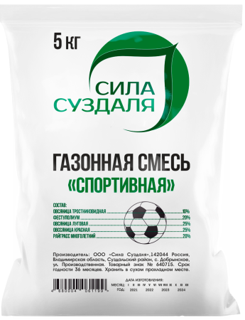 газонная трава - спортивная 5 кг - товары для фермеров Сила Суздаля
