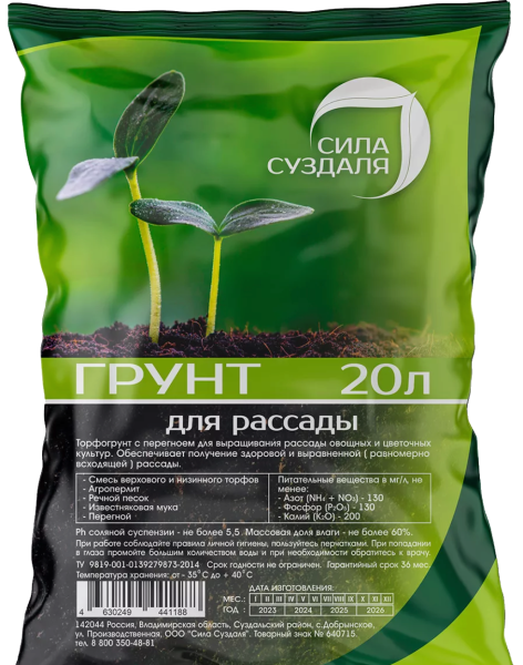 Грунт для рассады универсальный 20 литров от производителя Сила Суздаля