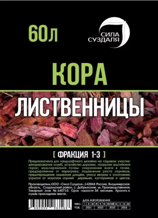 кора лиственницы 60 литров - 1- 3 - см - товары для фермеров Сила Суздаля