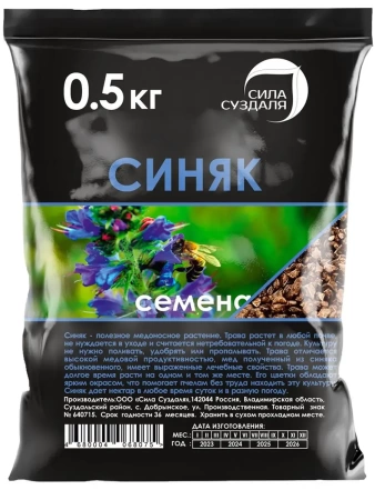 синяк семена 500 г