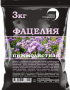 фацелия 3 кг
