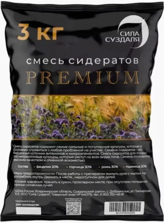 смесь сидератов premium 3 кг