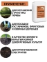 торфогрунт нейтральный 100 л - товары для фермеров Сила Суздаля