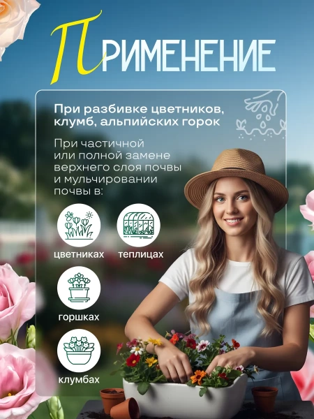 грунт для цветов комнатных 5л - товары для фермеров Сила Суздаля