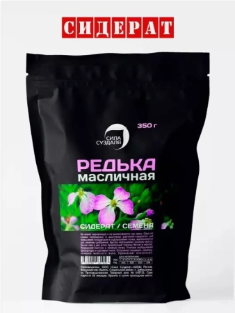 редька масличная сидерат 350 г