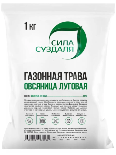 Овсяница луговая, семена газона, многолетние, 1 кг от производителя Сила Суздаля